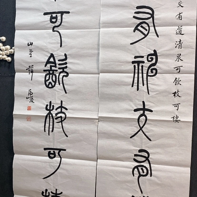 【闪购商品】书法L*