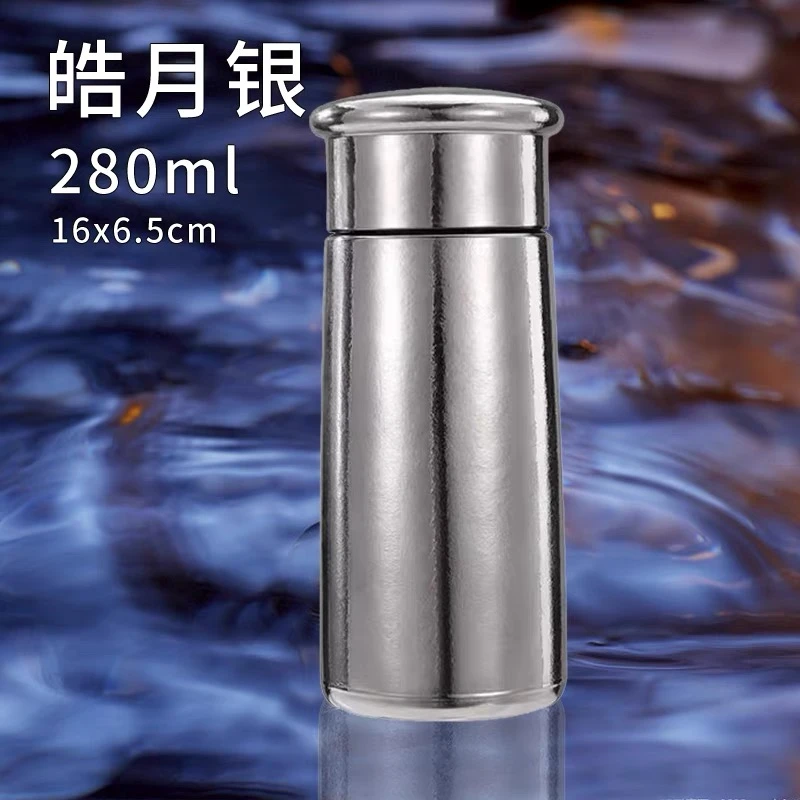 【保鲜不保温】纯钛280ml轻奢钛杯简约高颜值泡茶杯抗菌双层户外