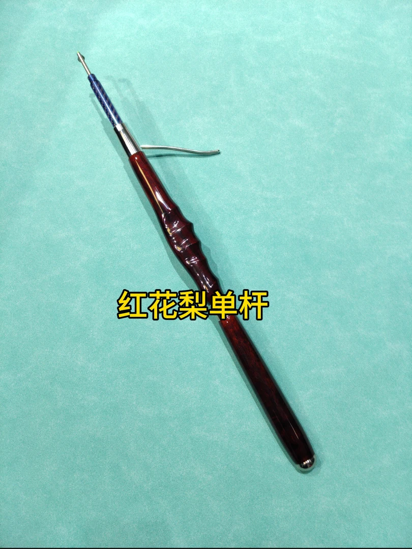 红花梨单杆甲鱼枪<异形实木手把<1K交叉碳布<钛合金葫芦！