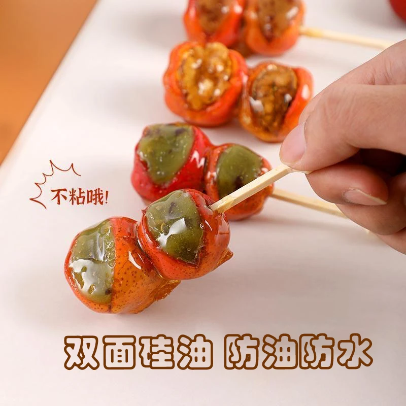 冰糖葫芦不粘垫纸耐高温加厚防粘油纸托盘纸家用烤箱烘焙纸硅油纸