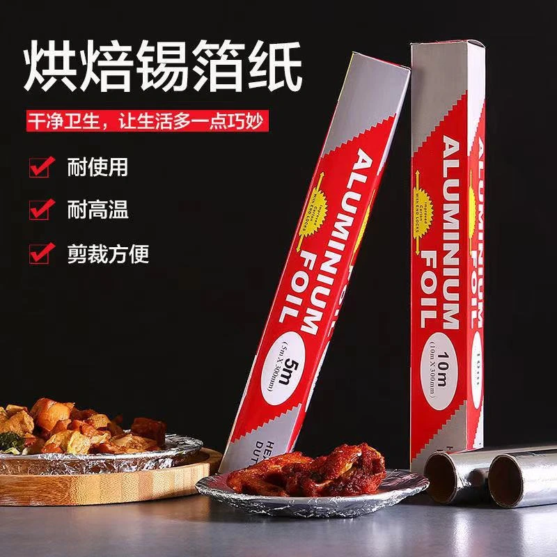 加厚锡纸空气炸锅专用纸盘烘培用纸垫纸烤肉纸耐高温吸油纸隔油纸