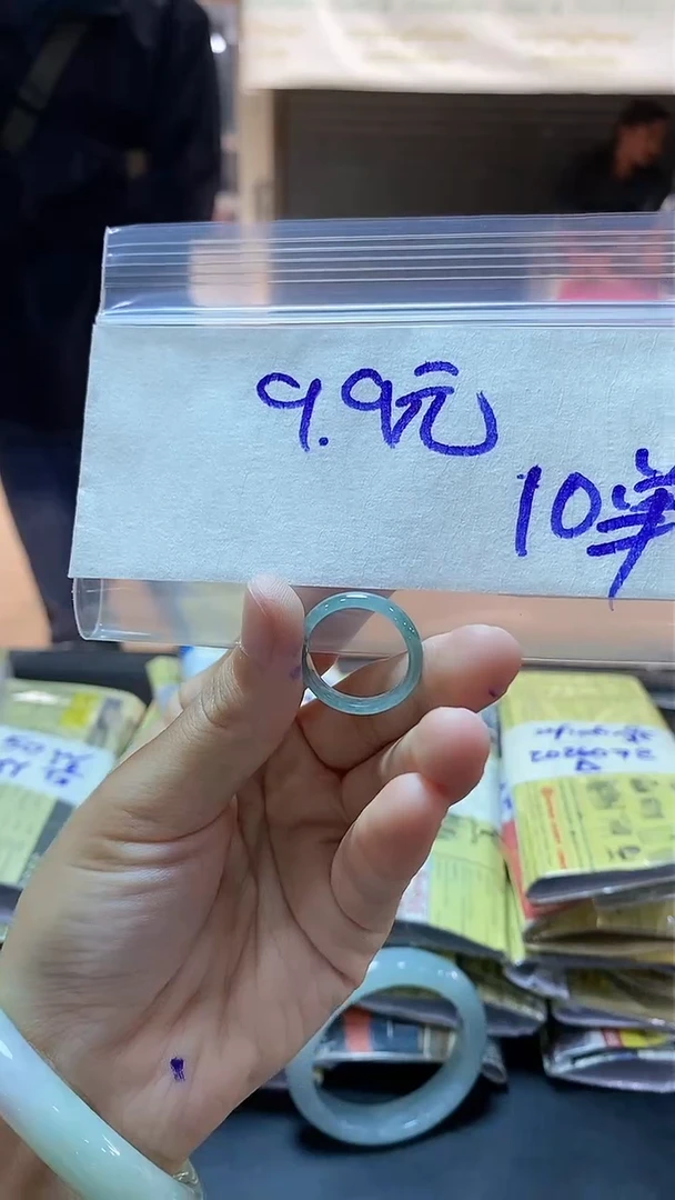 【闪购商品】定制翡翠未镶嵌戒圈多样性随机发货