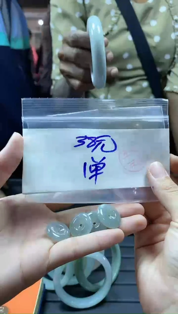 【闪购商品】定制翡翠未镶嵌平安扣多样性随机发货