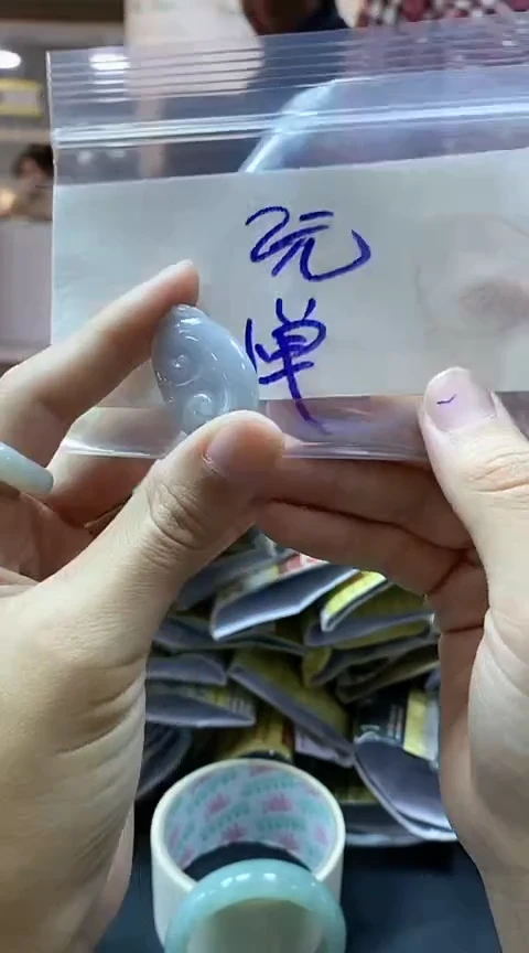 【闪购商品】定制翡翠未镶嵌吊坠多样性随机发货