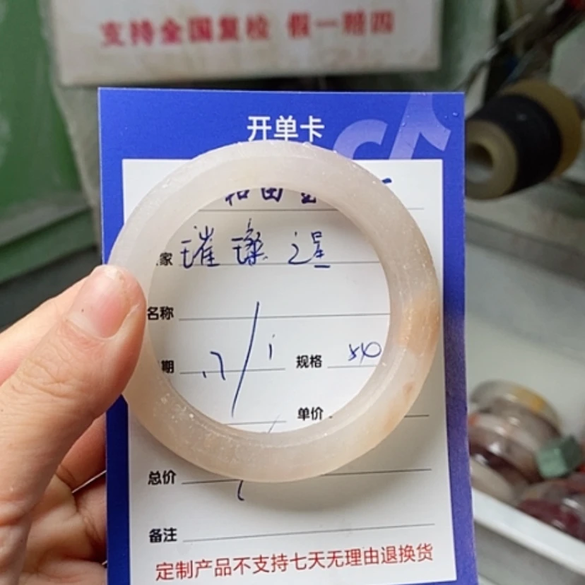 【闪购商品】石英质玉手镯未镶嵌璀***~