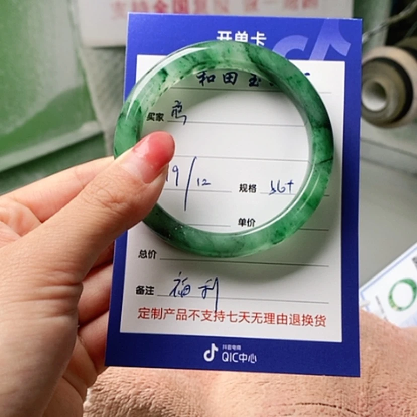 【闪购商品】石英质玉手镯未镶嵌憨