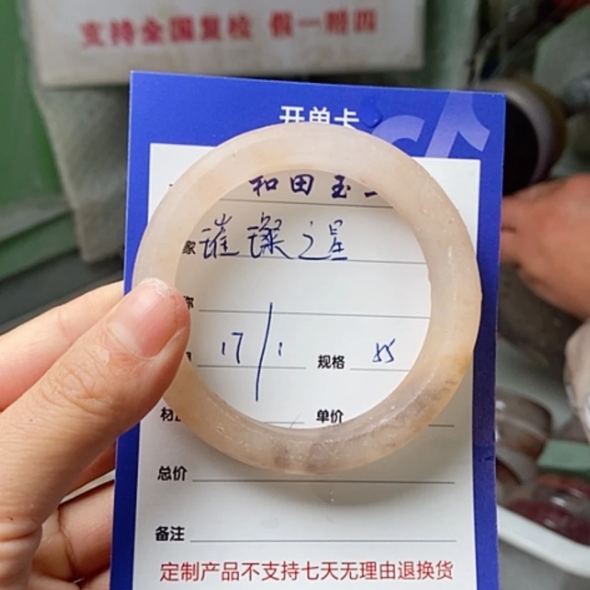 【闪购商品】石英质玉手镯未镶嵌璀***~
