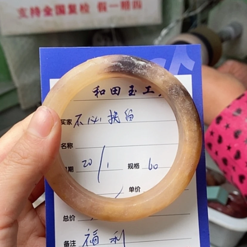 【闪购商品】石英质玉手镯未镶嵌ℋ****