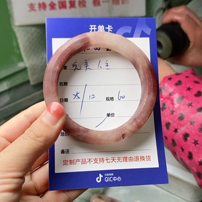 【闪购商品】定制石英质玉料子未镶嵌完**生