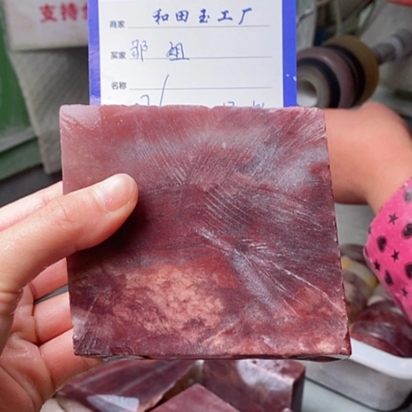 【闪购商品】定制石英质玉料子未镶嵌邹*姐