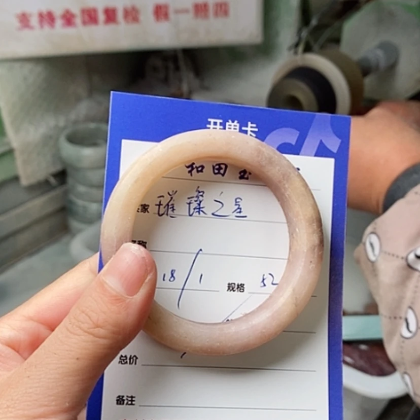 【闪购商品】石英质玉手镯未镶嵌璀***~