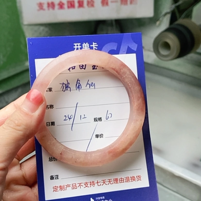 【闪购商品】定制石英质玉料子未镶嵌独*仙