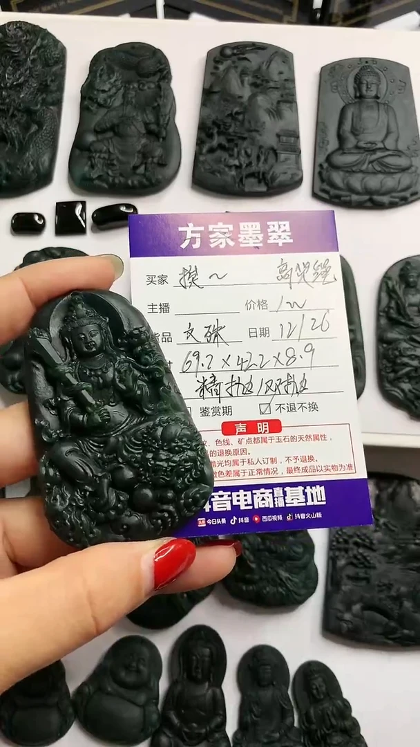 【闪购商品】定制翡翠未镶嵌文殊（毛货抛光不退不换）不喜勿拍