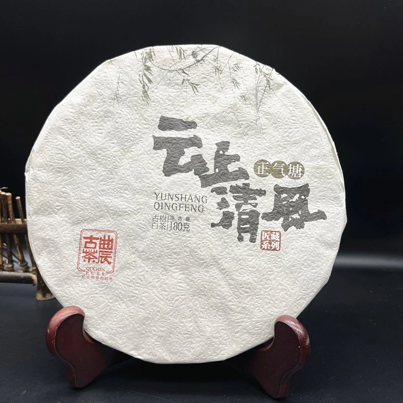 拍一送一曲辰2022年云上清风白茶180克/饼