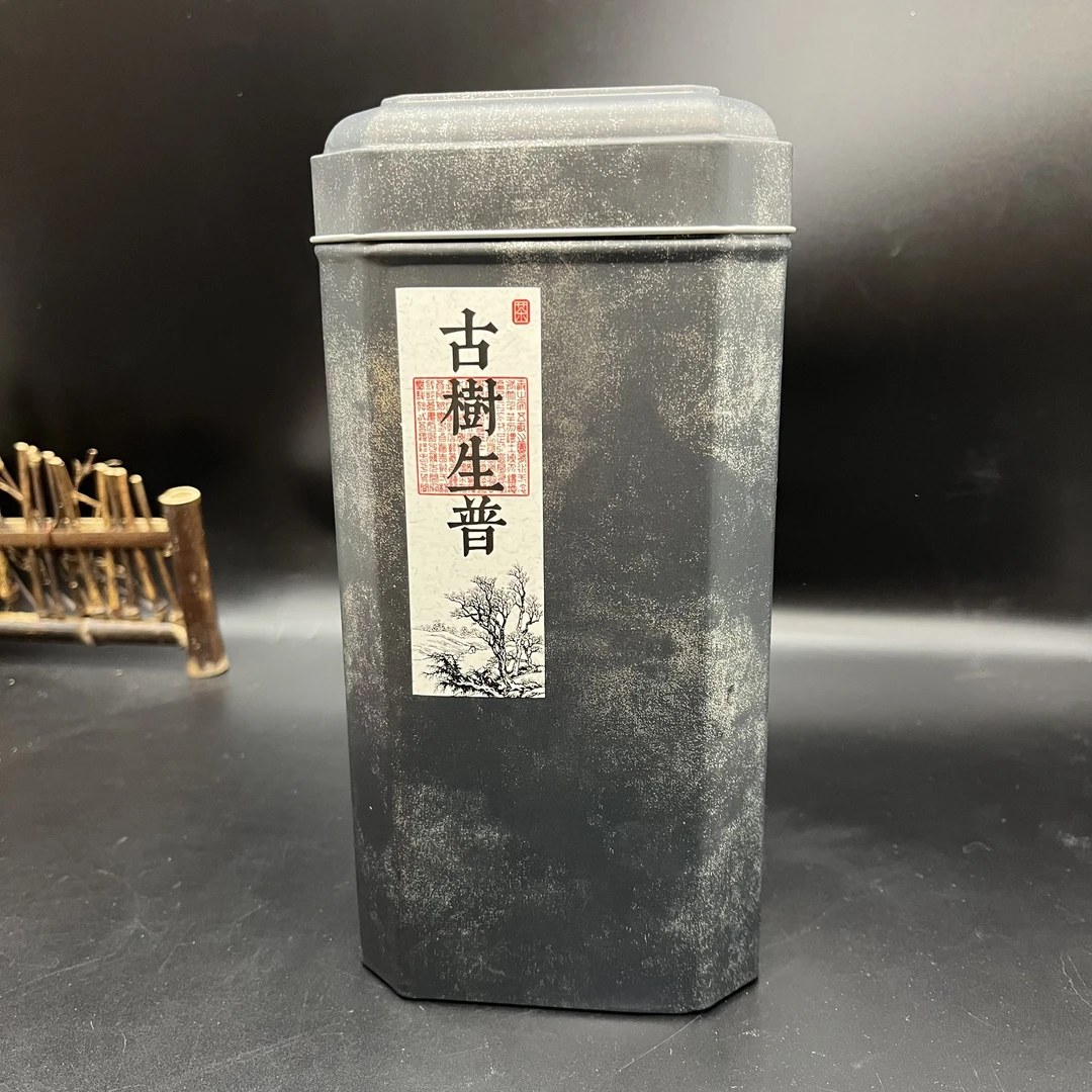 2021年落水洞古树生茶散茶150克/罐