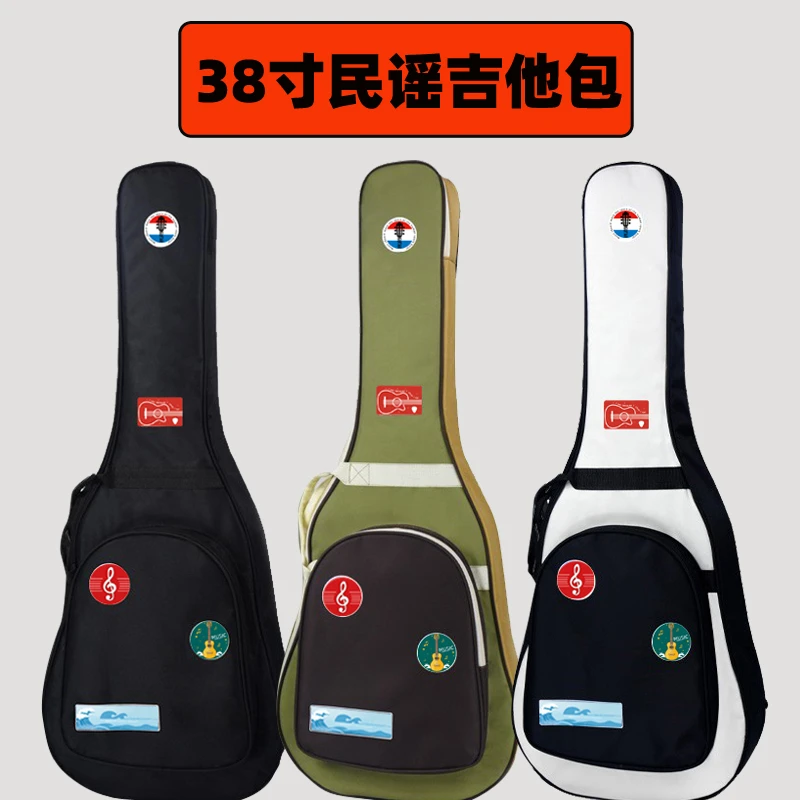 38寸吉他包加厚背包民谣吉他包高颜值琴包加棉抗摔双肩手提舒适