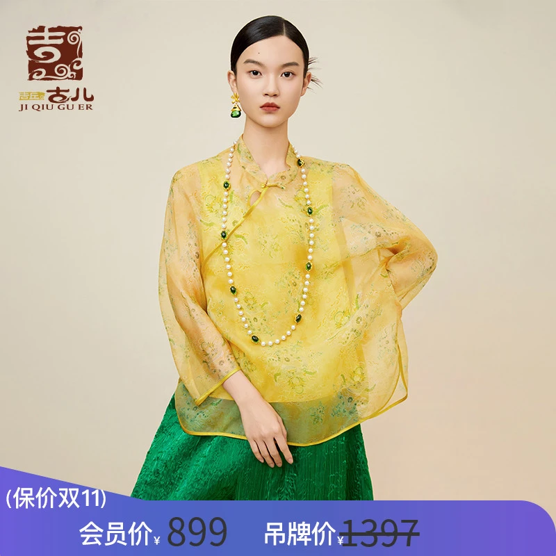 吉丘古儿未央新中式松弛感小衫G242Y054新中式上衣立领衬衫显瘦薄