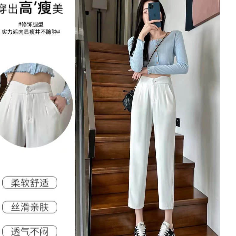 2024新款九分西装休闲裤百搭潮流时尚