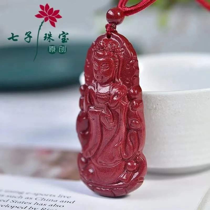 含辰砂工艺品紫金砂守护神弥陀佛玉净瓶观音男女款吊坠保平安项链
