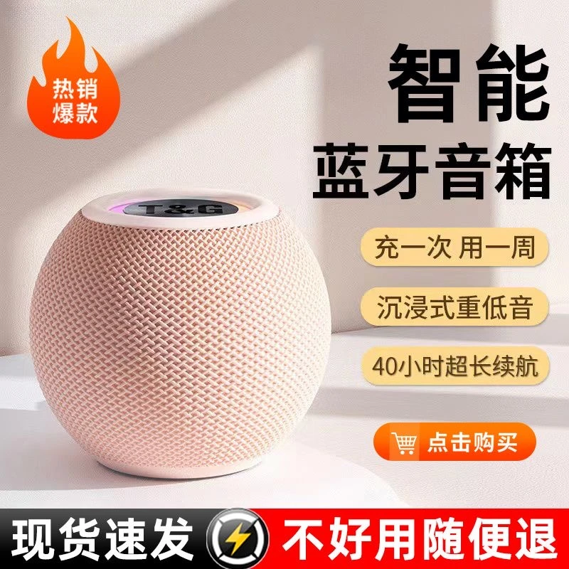 蓝牙音箱家用户外便携式无线迷你小音响超重低音炮超长续航高音质
