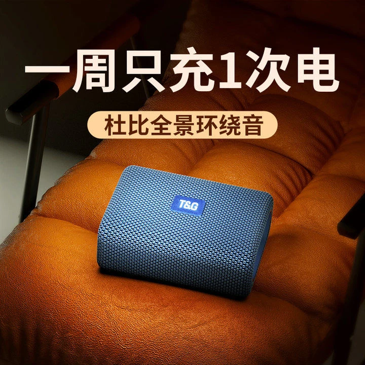 无线蓝牙音箱低音炮家用户外便携式户外迷你防水小音箱超大音量