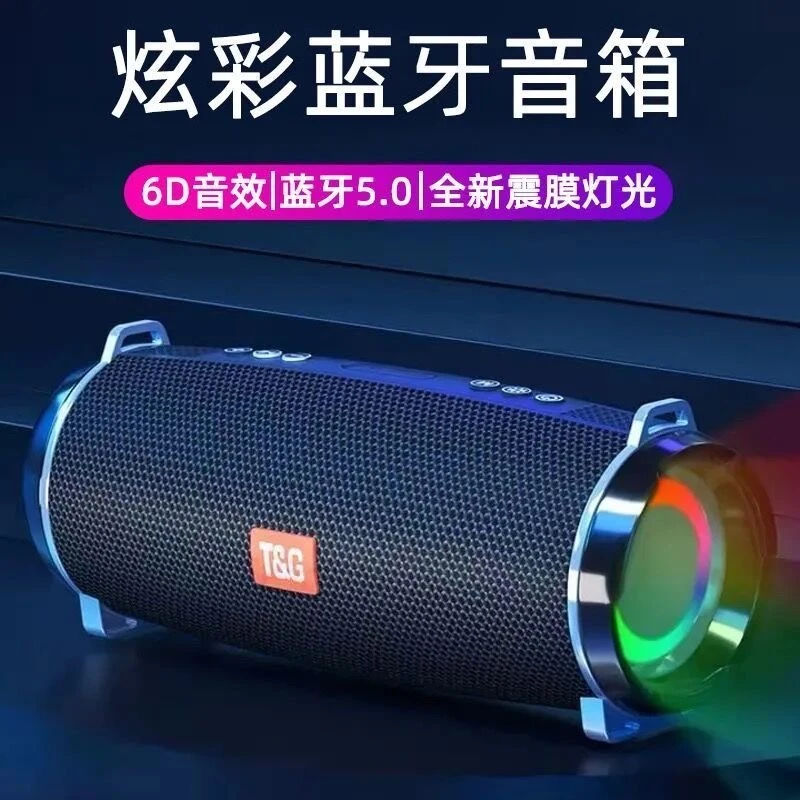 无线蓝牙音箱低音炮大音量超大彩灯音响家用户外广场舞插卡U盘