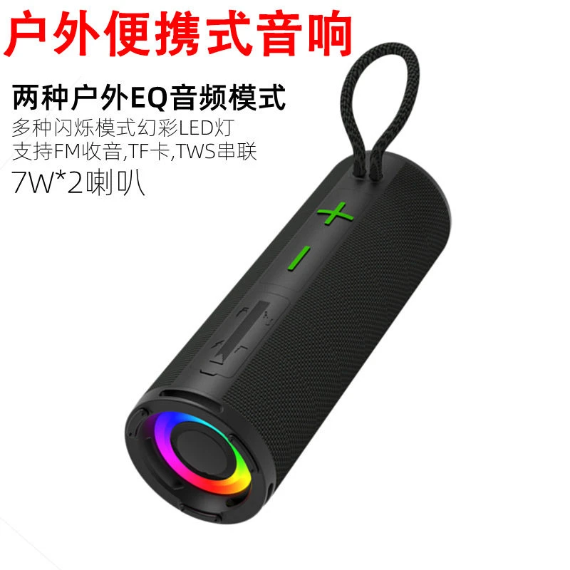 柏林之声蓝牙音箱户外便携式大功率重低音炮防水家用大音量可插卡