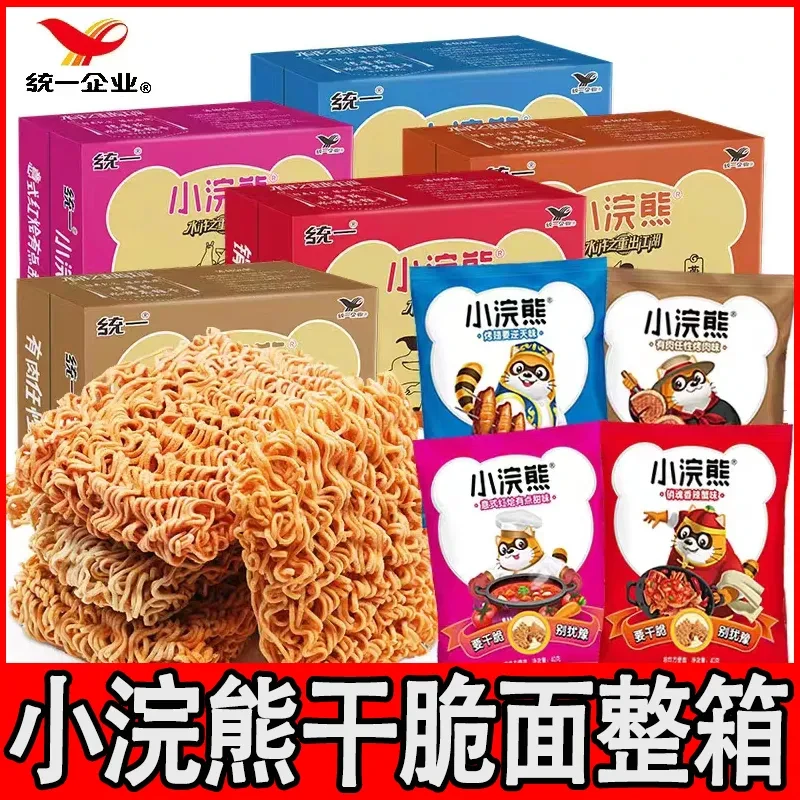 统一小浣熊干脆面8090后怀旧捏碎面干吃面方便面多规格干脆面