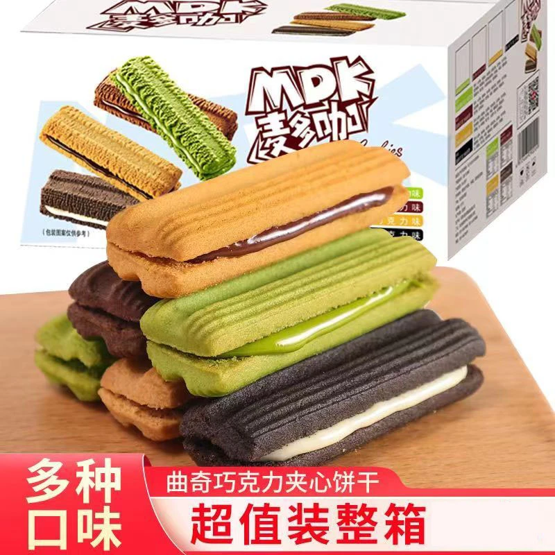 曲奇饼巧克力夹心曲奇饼干抹茶味酸奶味早餐网红零散装零食大礼包