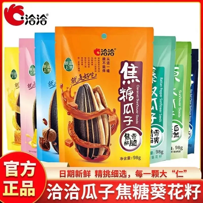 洽洽焦糖瓜子藤椒蜂蜜山核桃味葵花籽炒货恰恰大瓜子零食休闲零食