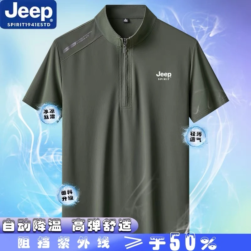JEEPSPIRIT/吉普2024夏短袖春男冰爽抗皱POLO百搭运动纯色透气T恤