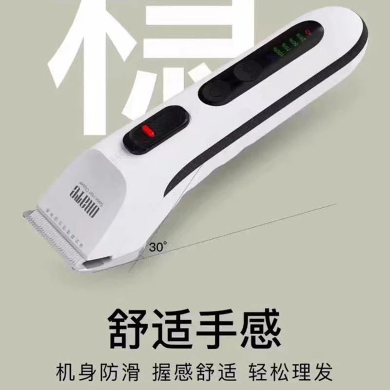 奥锐特OHC-521 快速充电发廊发型师理发简约专业油头大功率包邮