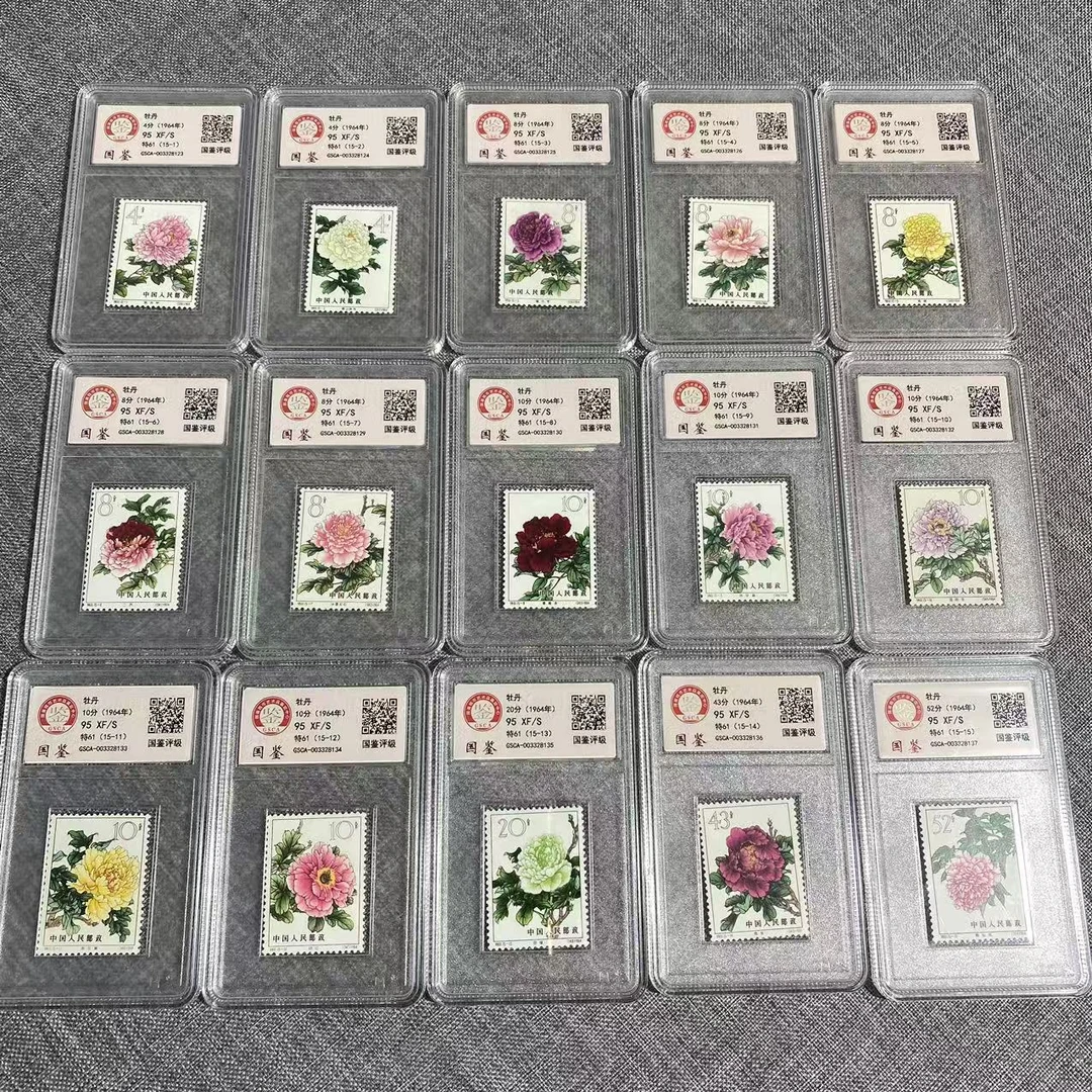 【老纪特六珍】特61 牡丹   国鉴封装评级邮票