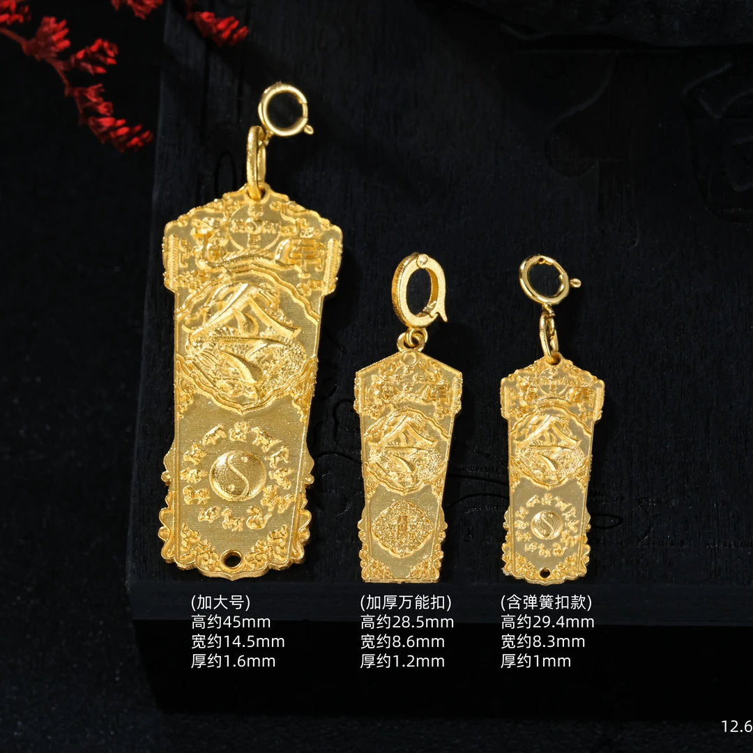 【金豆珠宝工厂】18K金太太令吊坠将军令吊坠挂坠本命年吊坠S