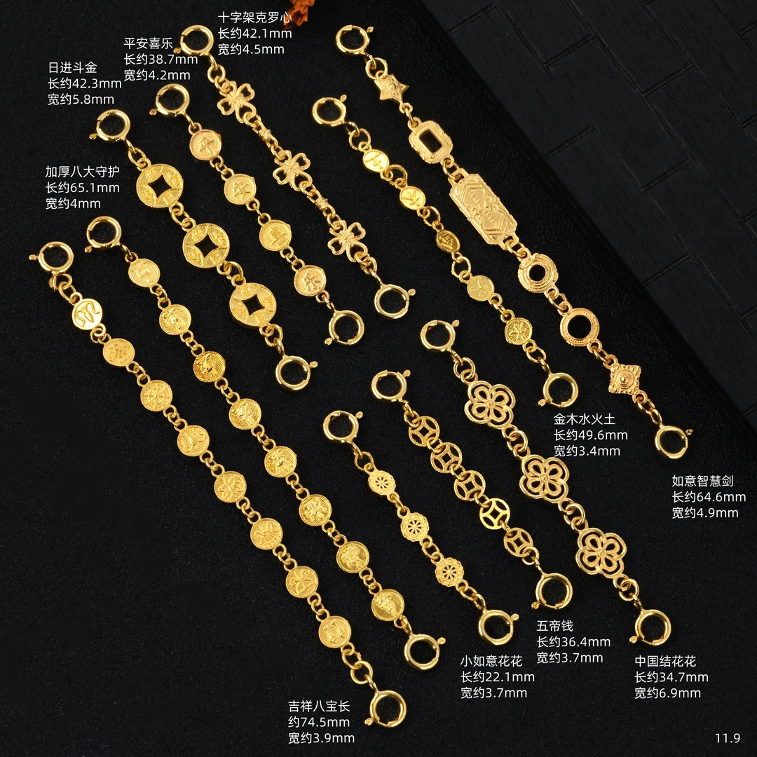 【金豆】万能延长链合集|18K金八大守护平安喜乐金木水火土如意链