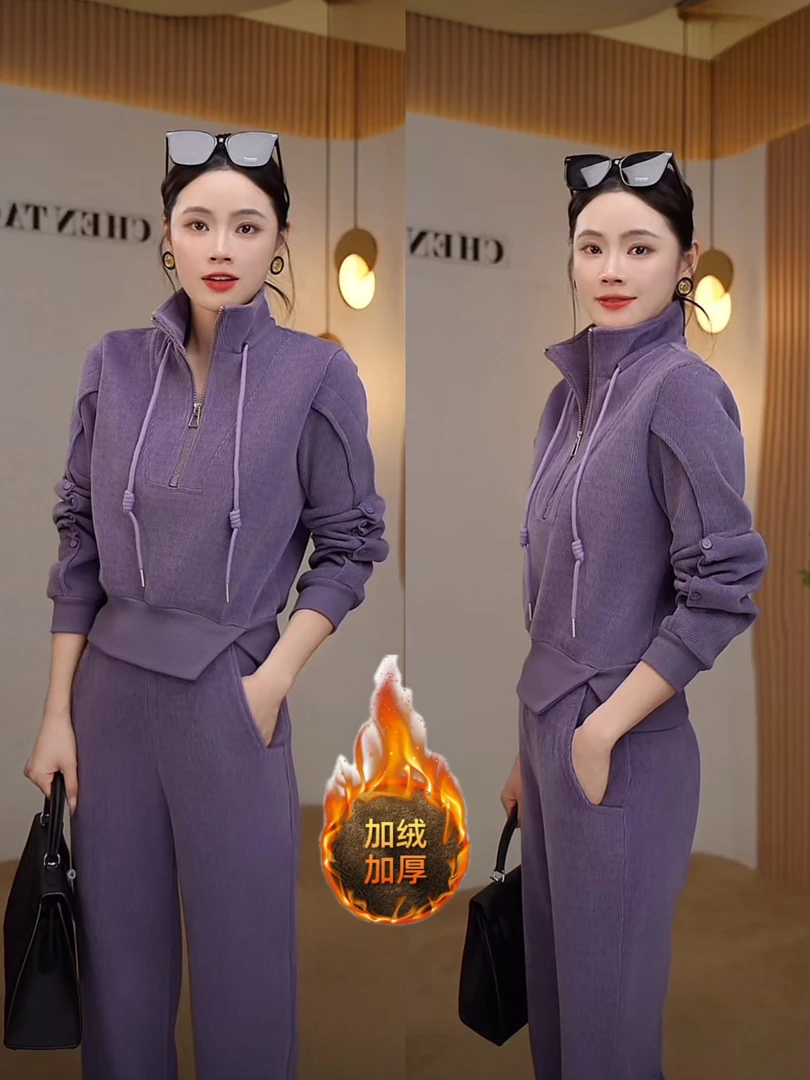 气质加绒加厚休闲服套装女新款时尚减龄显瘦两件套洋气8007