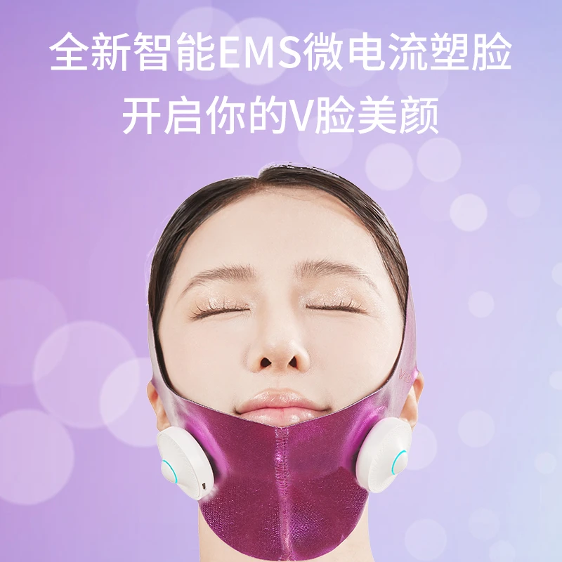 VIB反重力V脸EMFACE提拉紧致淡化法令纹美容仪(广