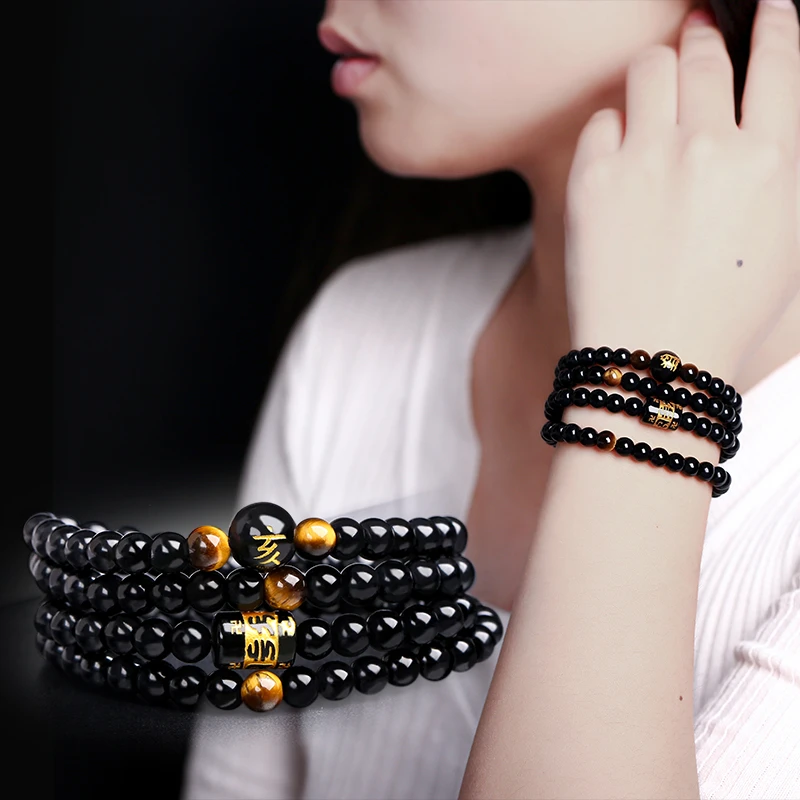 2026本命年黑曜石十二生肖六字箴言手链多圈虎眼手串男女礼物饰品