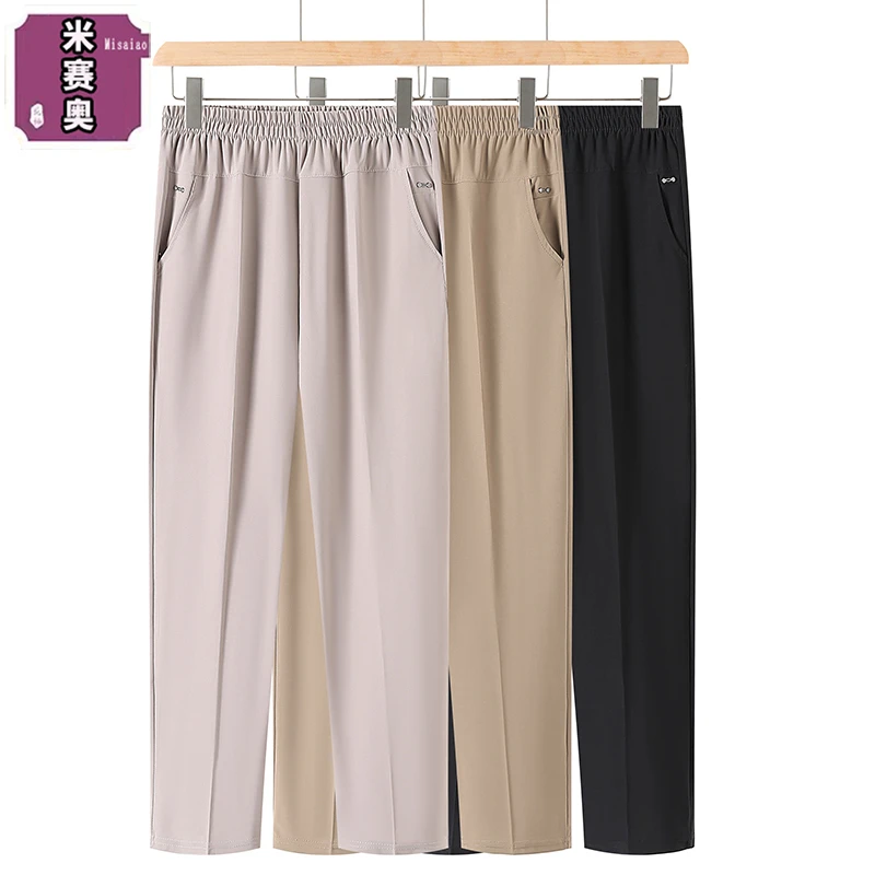 新款夏季妈妈装松紧腰高腰休闲舒适直通女宽松条纹女装休闲裤子