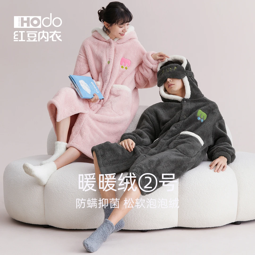 红豆珊瑚绒情侣睡袍秋冬季连帽睡衣女长款保暖加厚家居服防螨抑菌