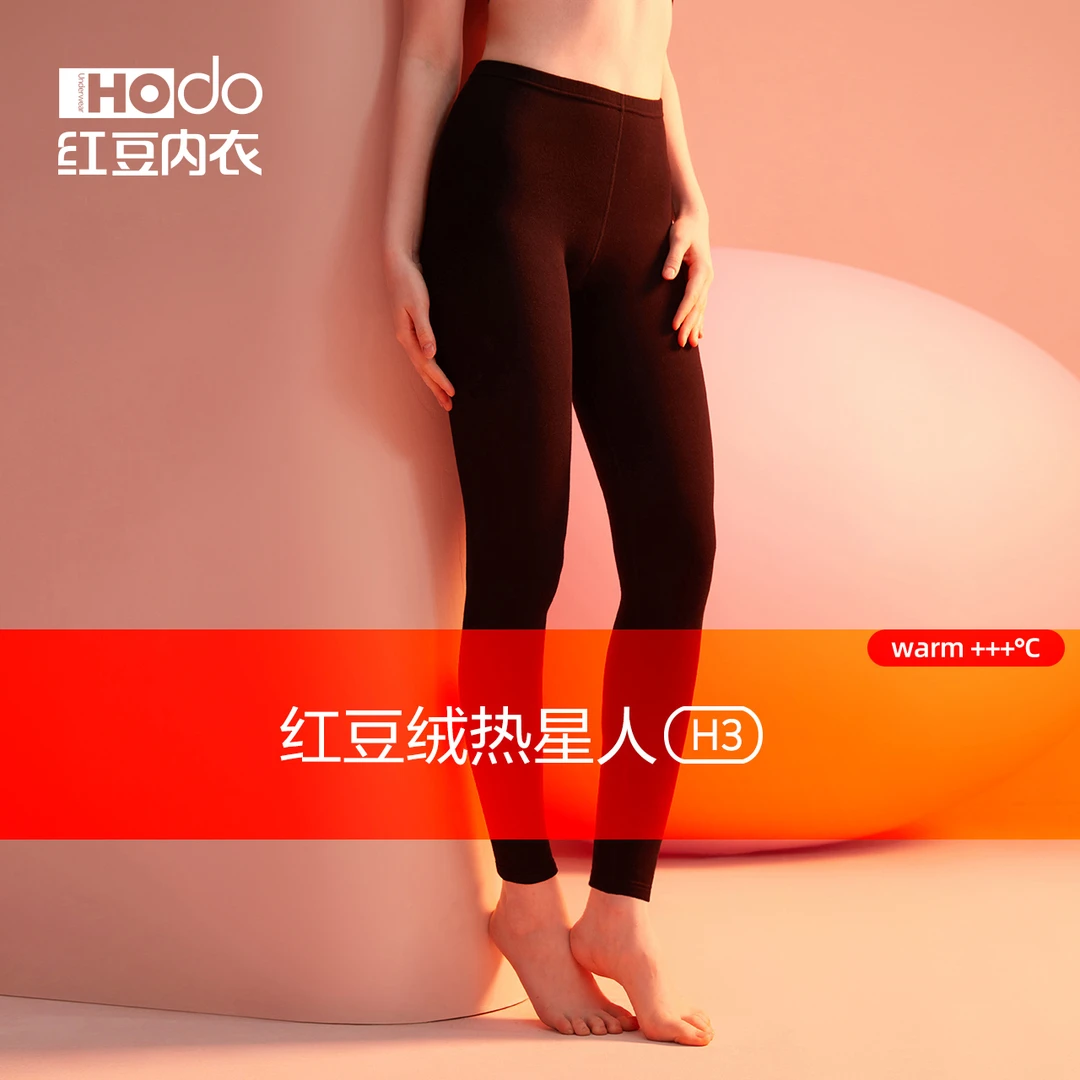 红豆绒女士发热保暖裤色纺磨毛秋裤加厚单件打底棉毛裤毛线裤秋冬