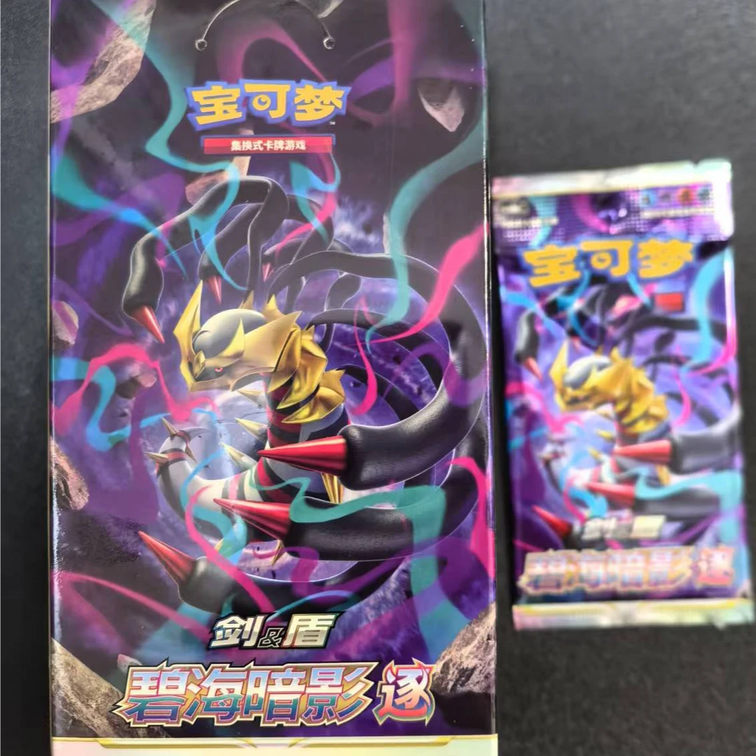 PTCG/宝可梦卡牌简中【湾湾】 电灯泡 PTCG简中