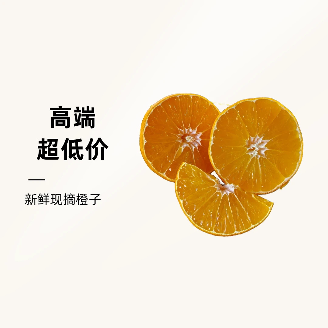农户自种红美人(家庭实惠装)新鲜