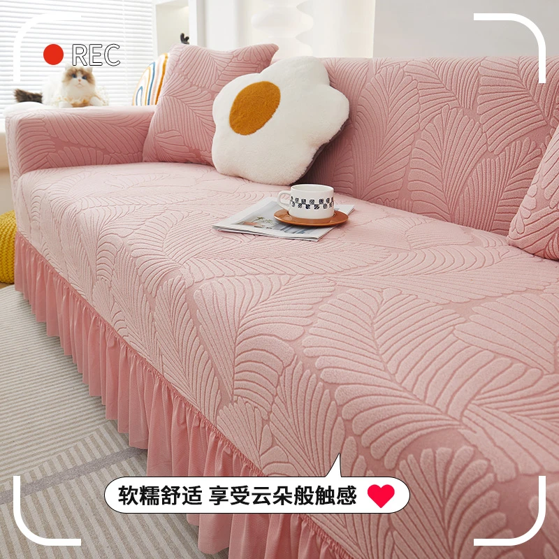 (裙边霏叶沙发套)沙发套简约大气防尘耐磨沙发坐垫套新款家用