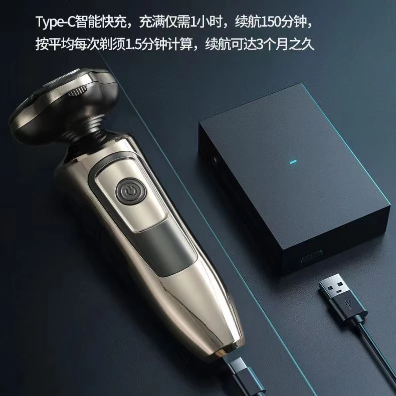 FENGERPU/锋尔普三合一多功能智能剃须刀家用充电式防水刮胡子刀