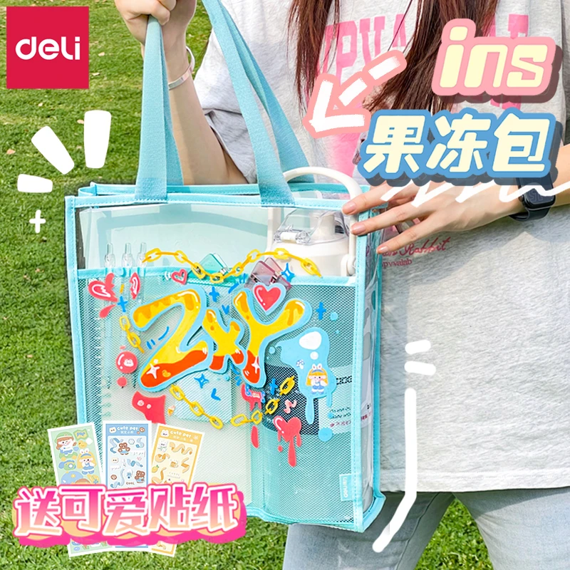 得力ins果冻包透明单肩包手提袋马卡龙色学生大容量补习包可diy