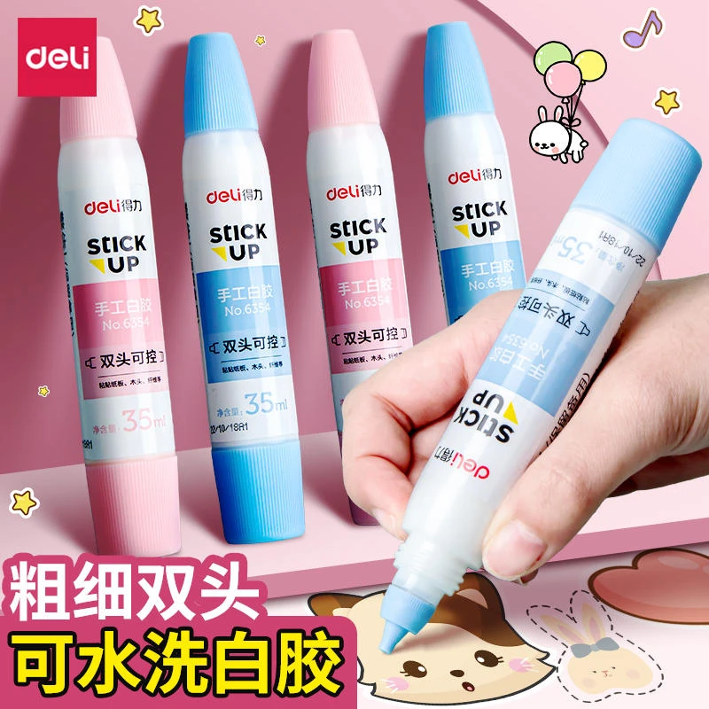 得力白胶儿童diy手工木工胶白乳胶美术幼儿园专用高粘度速干胶水