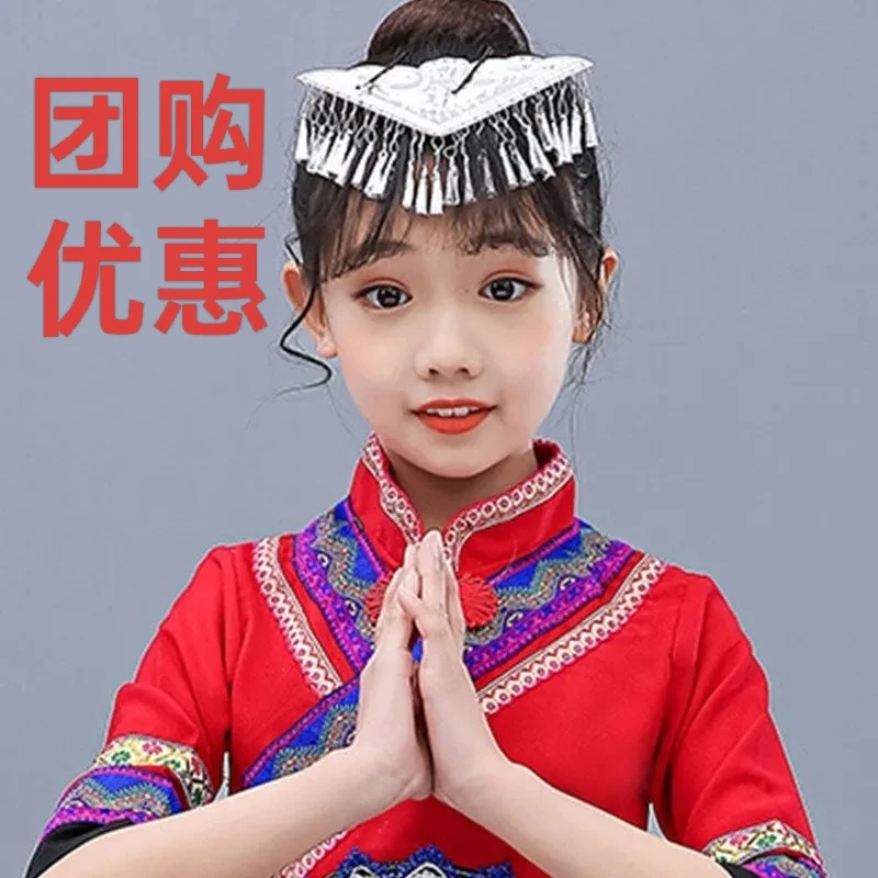 中国风长款苗族头饰儿童贵州少数民族苗装衣服苗族竹竿舞头饰成人