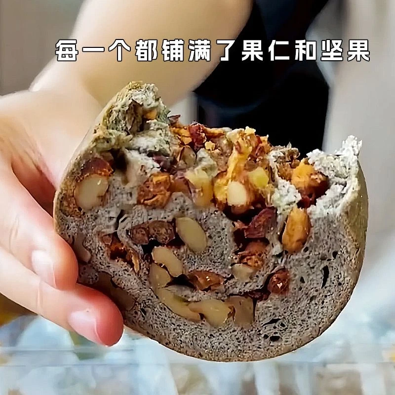 全麦面包果仁抹茶红豆车轮面包全麦吐司坚果大列巴无蔗糖学生早餐
