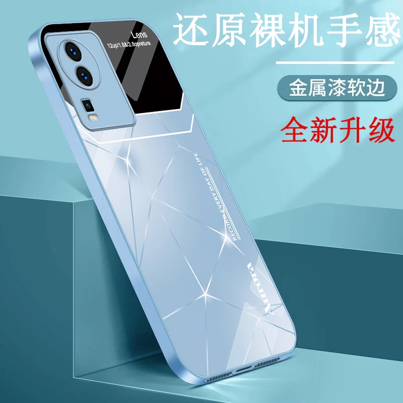 iQOONeo7手机壳高档Neo7SE网红金属漆时尚男女款简约潮流